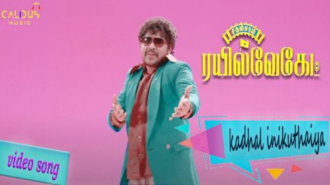 Kadhal Inikuthaiya Video Song | Chidambaram Railwaygate