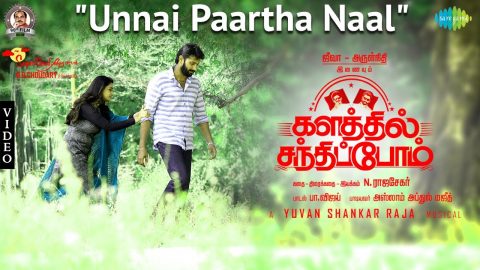 Unnai Paartha Naal Video Song - Kalathil Santhippom