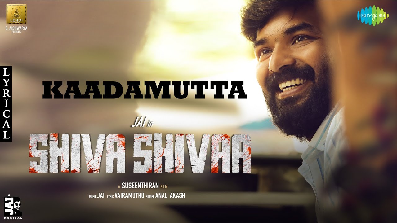 Kaadamutta Lyric Video | Shiva Shivaa