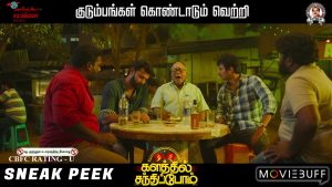 Kalathil Santhippom Sneak Peek
