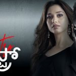 Maestro Movie Review