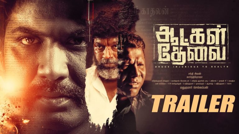 Aatkal Thevai Trailer