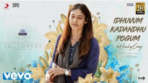 Idhuvum Kadandhu Pogum Video Song | Netrikann