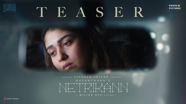 Netrikann Teaser