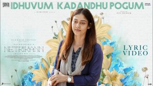 Idhuvum Kadandhu Pogum Lyric Video | Netrikann