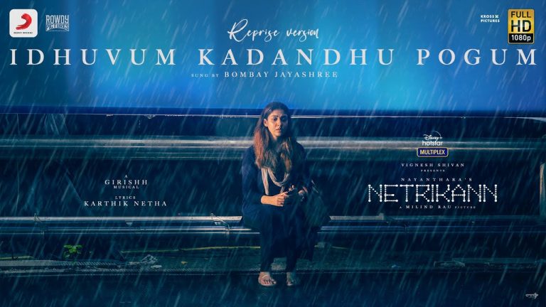 Idhuvum Kadandhu Pogum Reprise Lyric Video | Netrikann