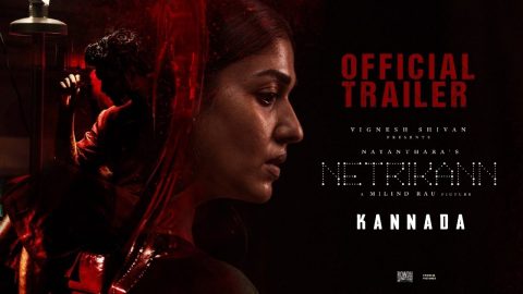 Netrikann Trailer (Kannada)