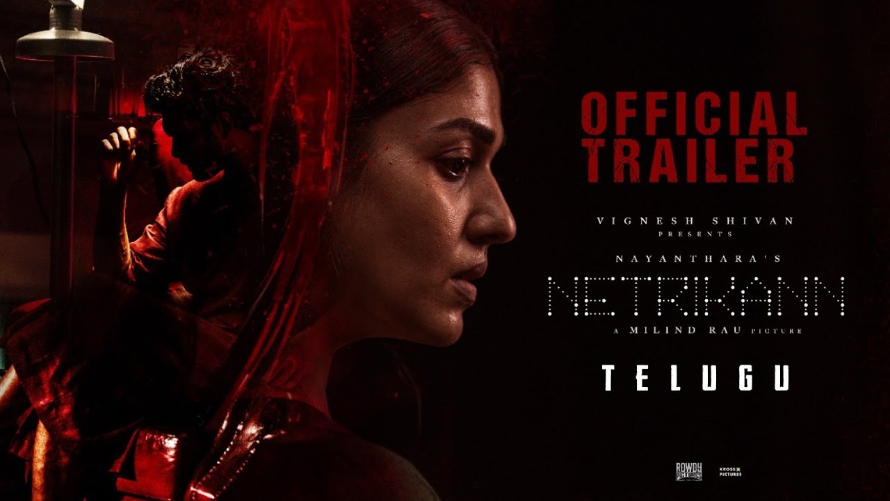 Netrikann Trailer (Telugu)