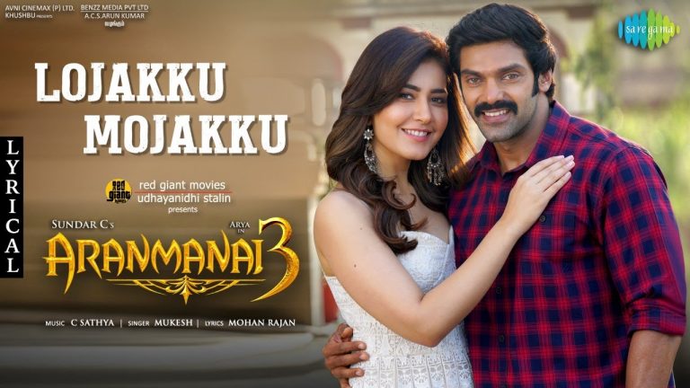 Lojakku Mojakku Lyric Video | Aranmanai 3
