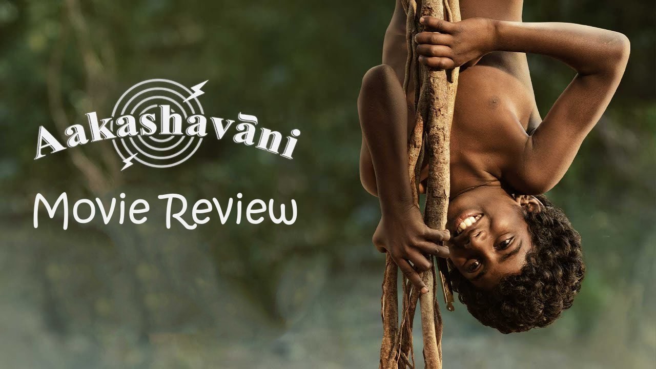 Aakashavani Movie Review
