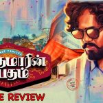 Sivakumarin Sabadham Movie Review