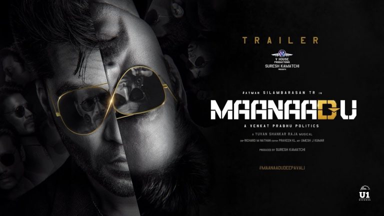 Maanaadu Trailer
