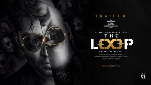 The Loop Trailer