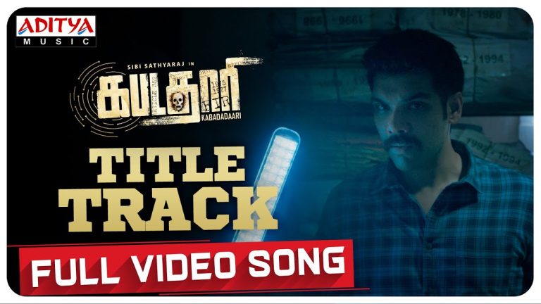 Kabadadaari Title Video Song | Kabadadaari