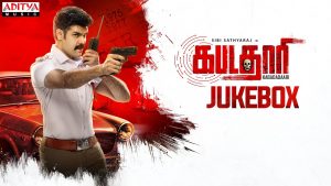 Kabadadaari Songs Jukebox