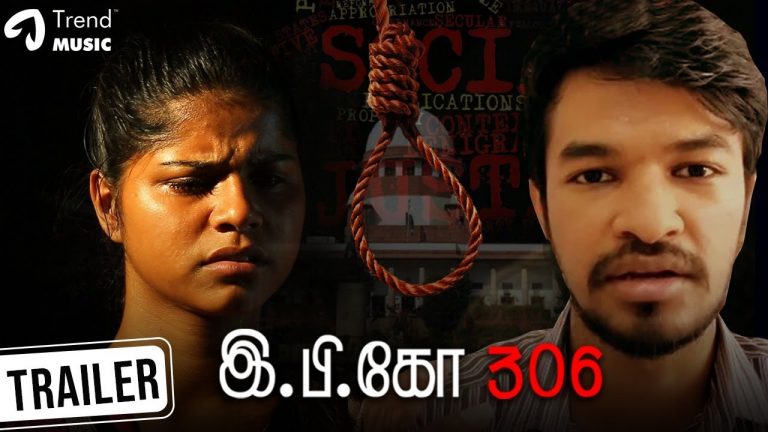 E.P. KO 306 Trailer