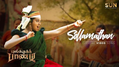 Sollamathan Video Song | Pulikkuthi Pandi