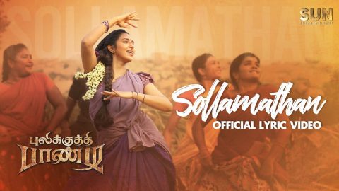Sollamathan Lyric Video | Pulikkuthi Pandi