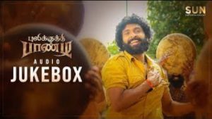 Pulikkuthi Pandi Songs Jukebox