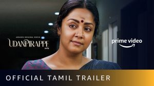 UdanpirappeÂ Trailer