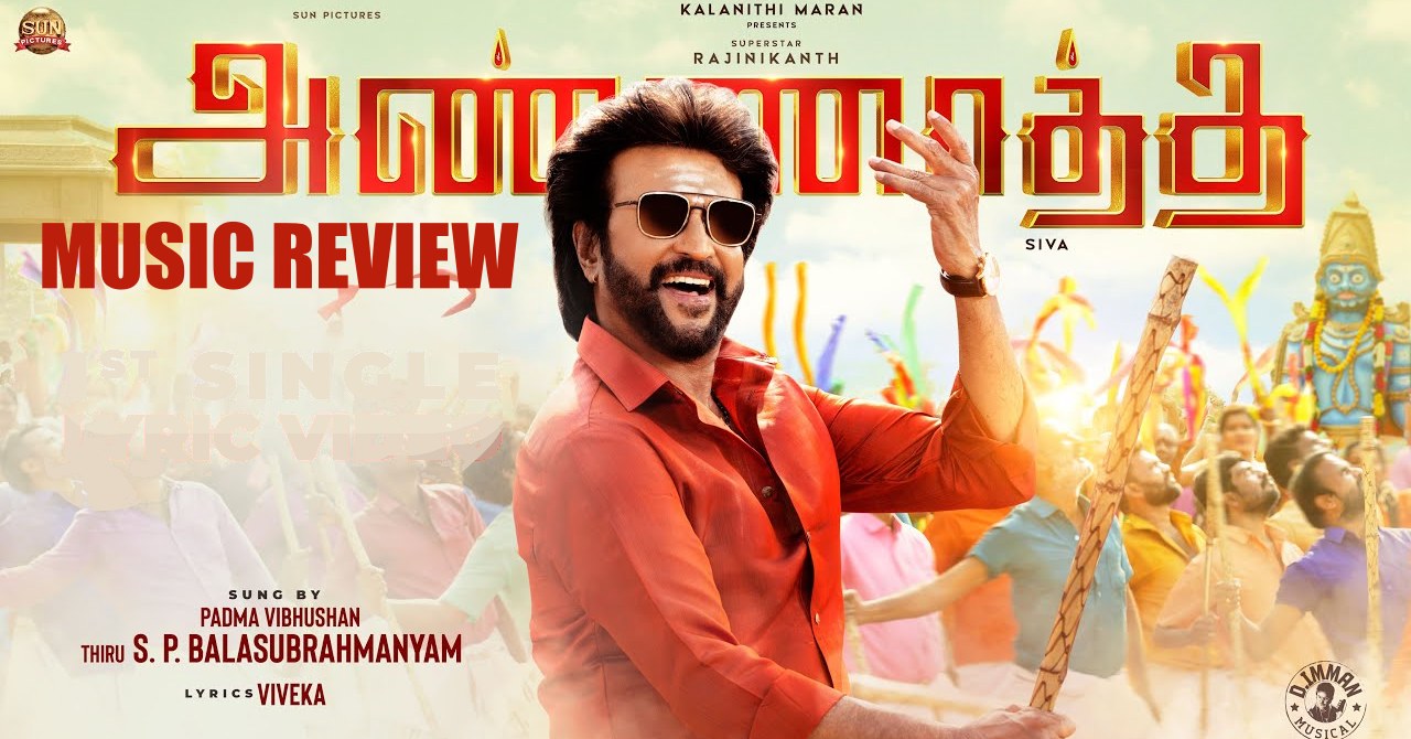 A great relief for Rajinikanth fans with a groovy title track after years