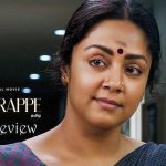 Udanpirappe Trailer Review - Looks like a promising family entertainer