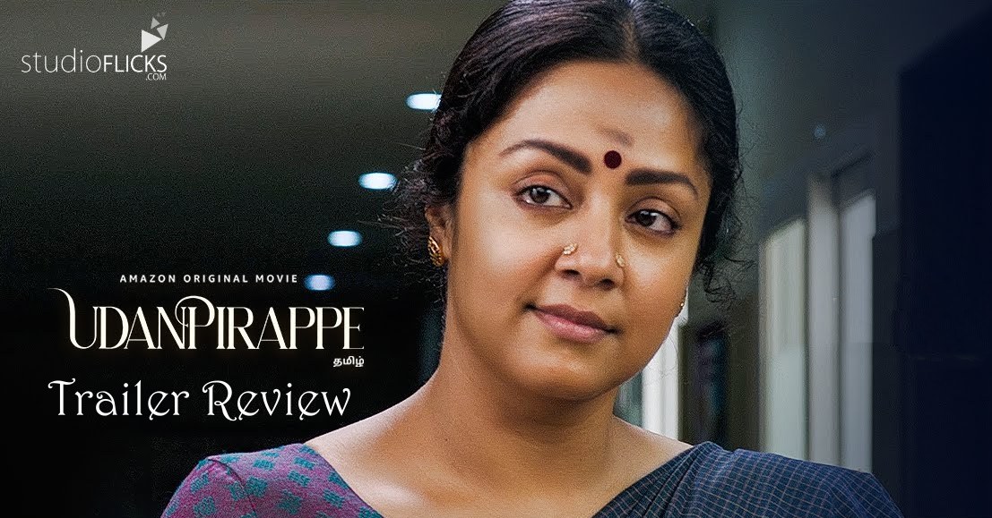 Udanpirappe Trailer Review - Looks like a promising family entertainer