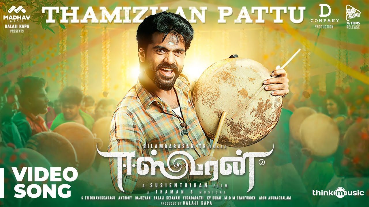 Thamizhan Pattu Video Song | Eeswaran