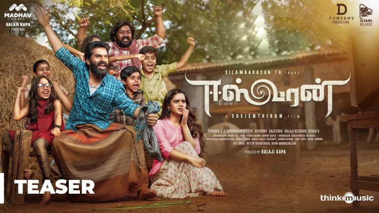Eeswaran Teaser