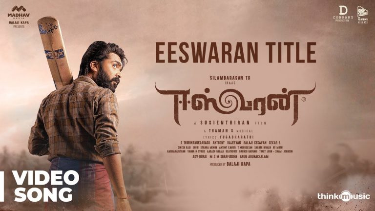 Eeswaran Title Video Song