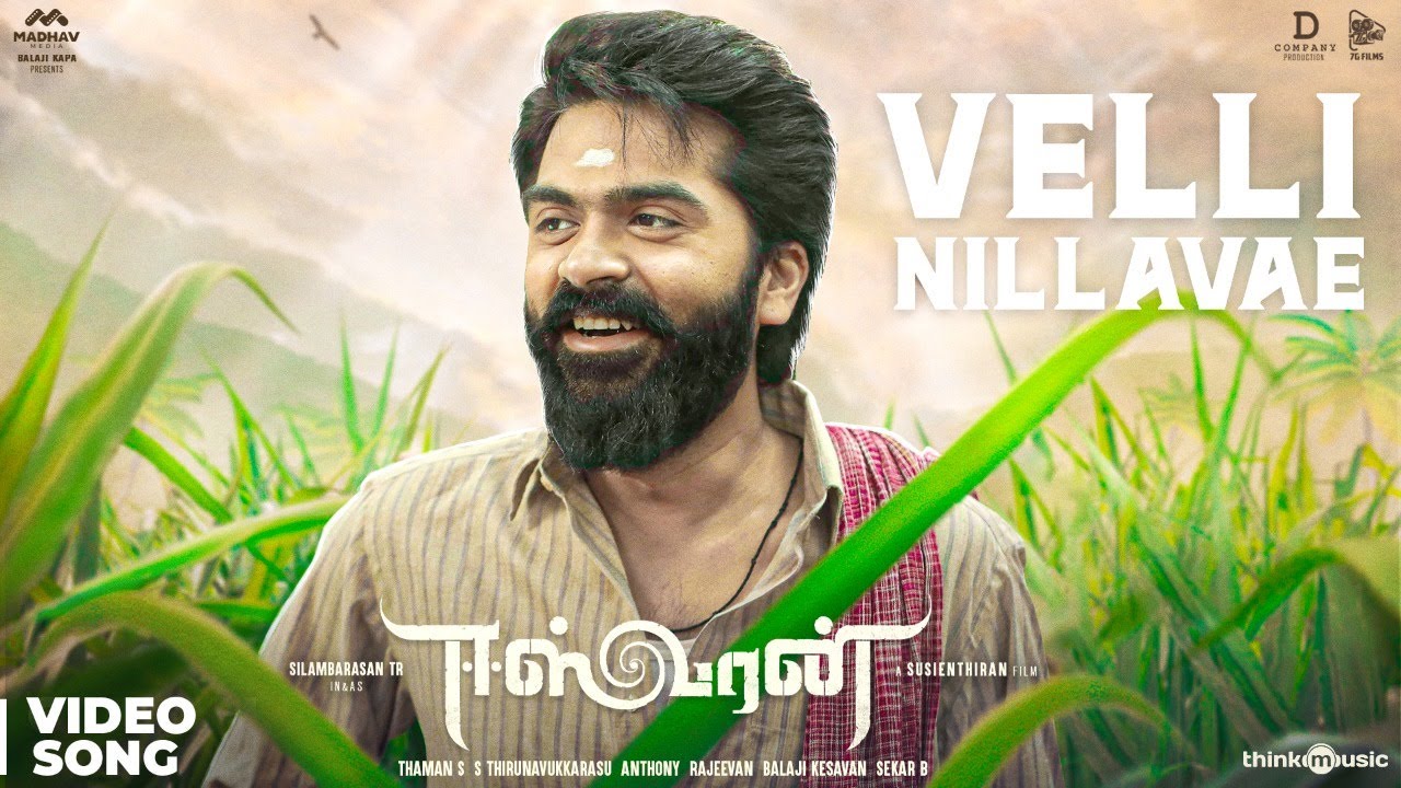 Velli Nillavae Video Song | Eeswaran