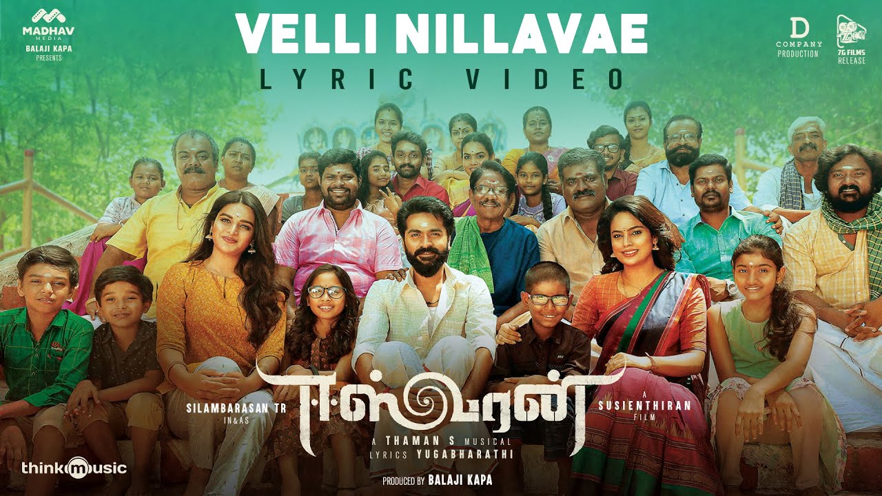 Velli Nillavae Lyric Video | Eeswaran