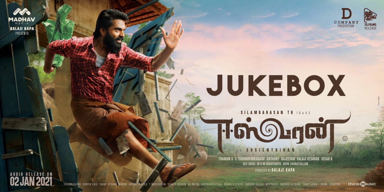 Eeswaran Songs Jukebox