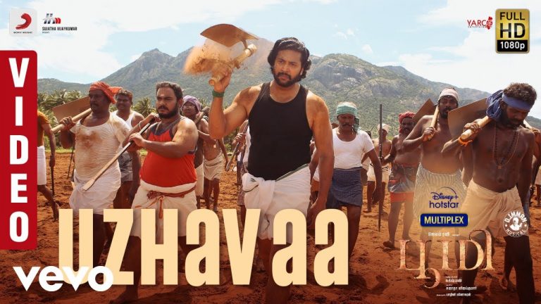 Uzhavaa Video Song | Bhoomi