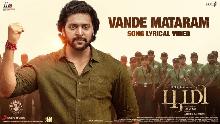 Vande Mataram Lyric Video | Bhoomi