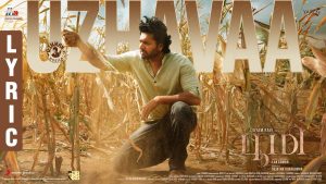 Uzhavaa Lyric Video | Bhoomi