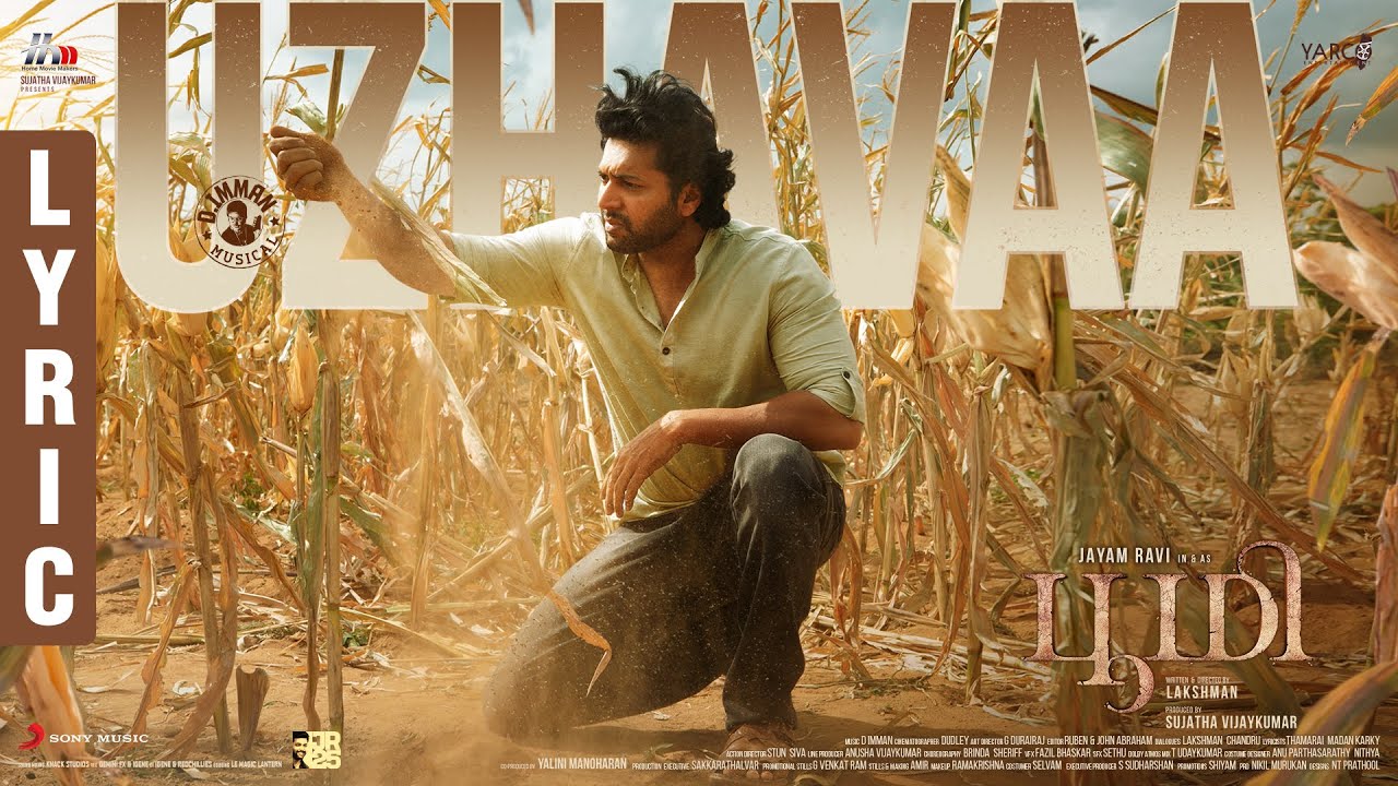 Uzhavaa Lyric Video | Bhoomi