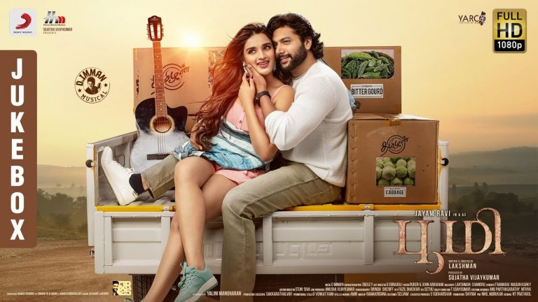 Bhoomi Songs Jukebox