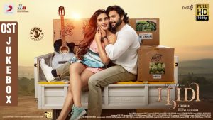 Bhoomi Original Background Score