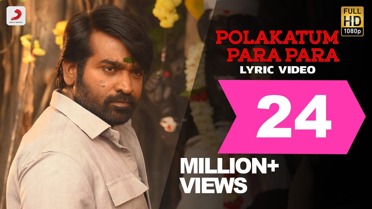 Polakatum Para Para Lyric Video | Master