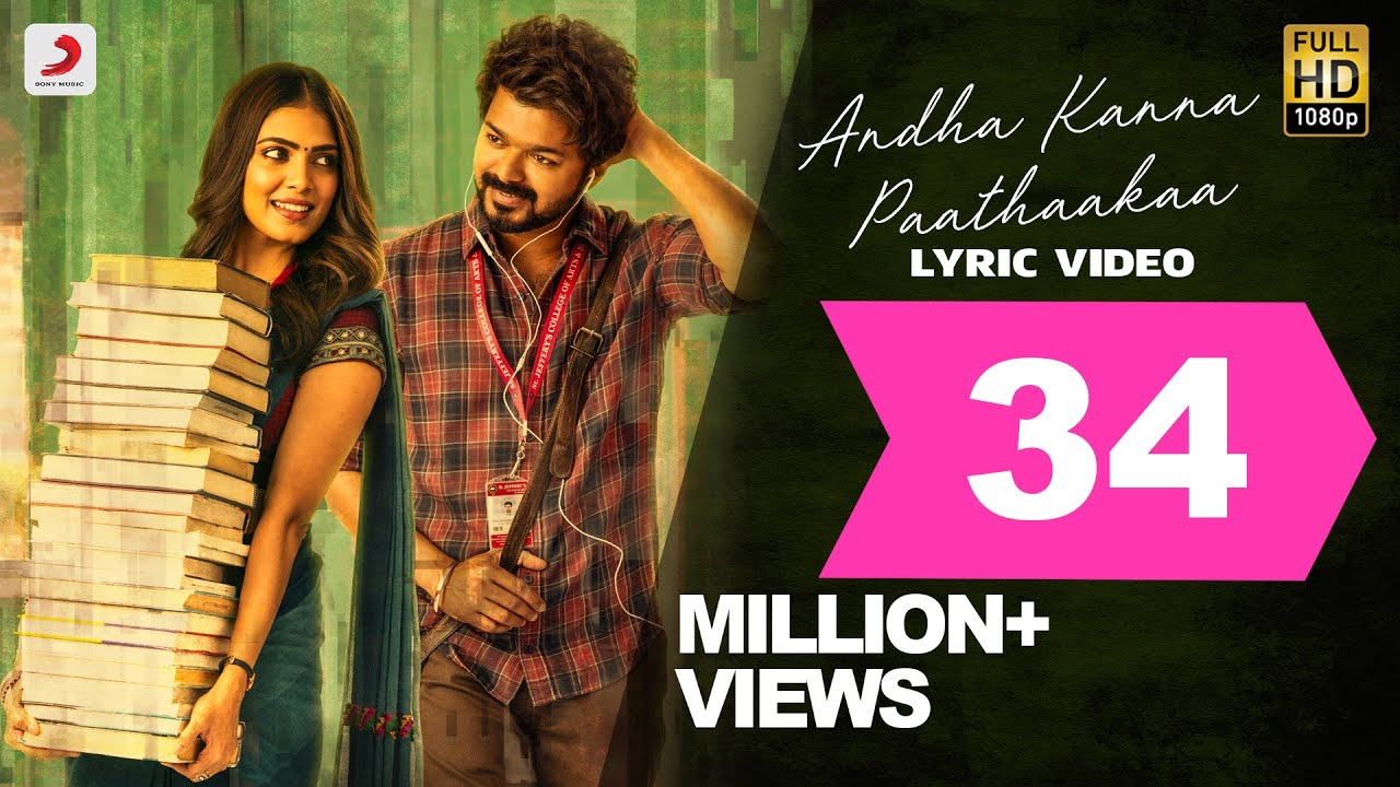 Andha Kanna Paathaakaa Lyric Video | Master