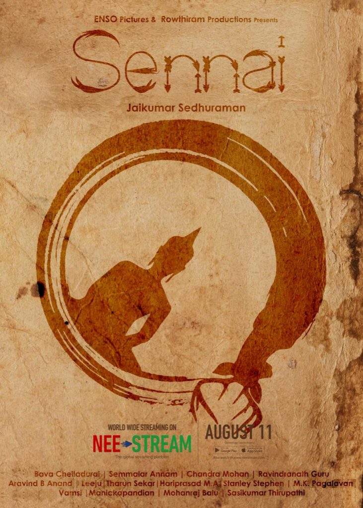 Sennai Movie Poster