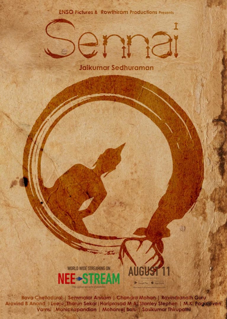 Sennai Movie Poster