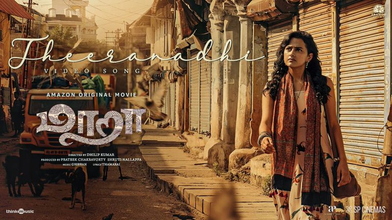 Theeranadhi Video Song 4k Maara
