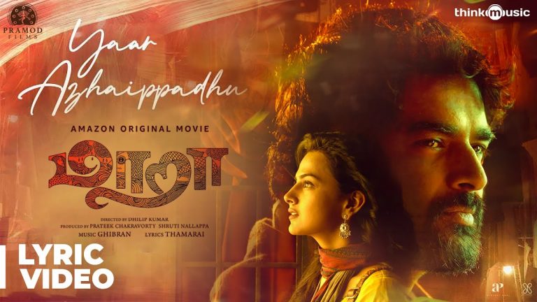 Yaar Azhaippadhu Lyric Video | Maara