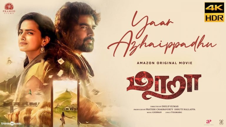 Yaar Azhaippadhu 4K HDR Video Song Maara