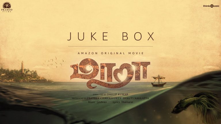 Maara Songs Jukebox