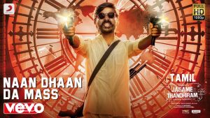 Naan Dhaan Da Mass Video Song | Jagame Thandhiram