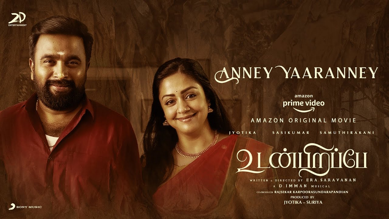 Anney Yaaranney Lyric Video | Udanpirappe