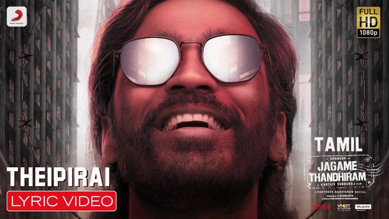Theipirai Lyric Song Jagame Thandhiram 1